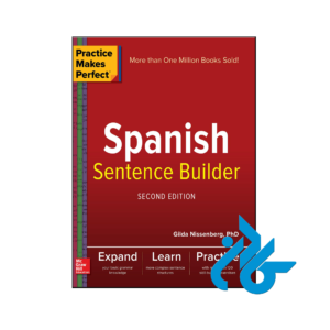خرید و قیمت کتاب دستور زبان اسپانیایی از فروشگاه کادن