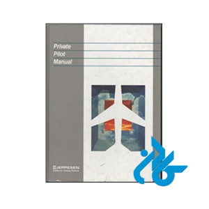 خرید و قیمت کتاب Private Pilot Manual از فروشگاه کادن