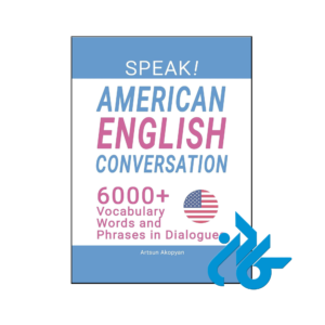 خرید و قیمت کتاب Speak American English Conversation از فروشگاه کادن