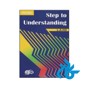 خرید و قیمت کتاب Steps To Understanding از فروشگاه کادن