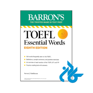 خرید و قیمت کتاب TOEFL Essential Words 8th از فروشگاه کادن