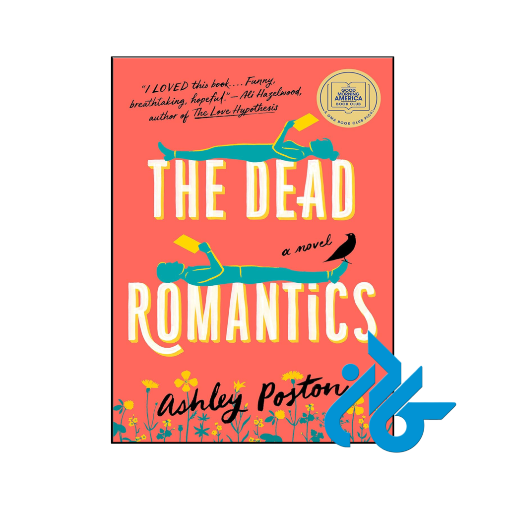 خرید و قیمت کتاب The Dead Romantics از فروشگاه کادن