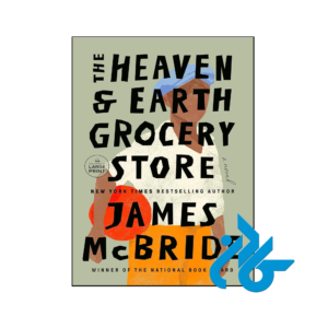 خرید و قیمت کتاب The Heaven & Earth Grocery Store از فروشگاه کادن