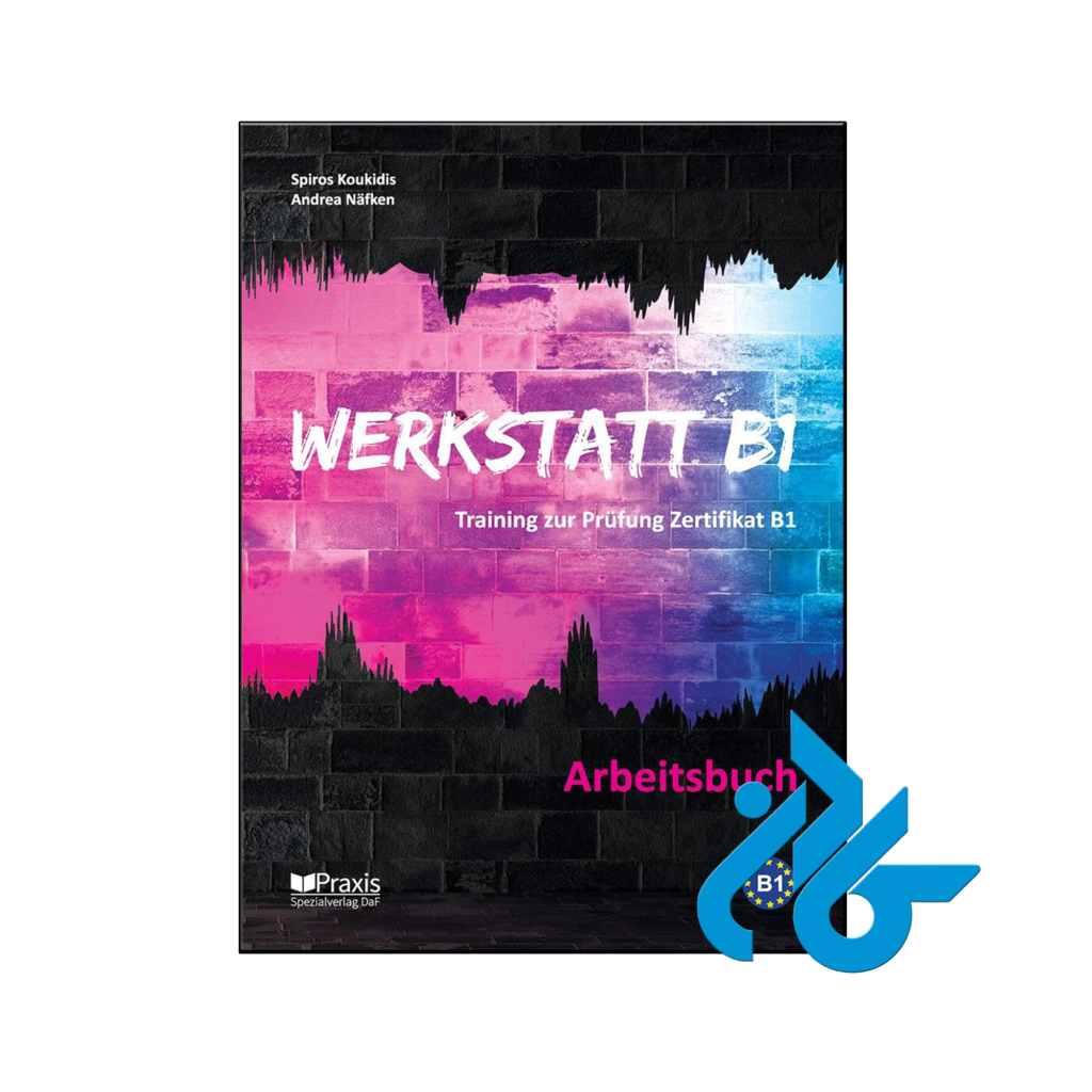 خرید و قیمت کتاب Werkstatt Arbeitsbuch از فروشگاه کادن