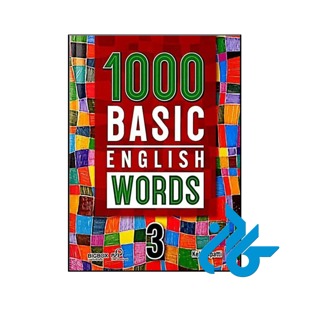 خرید و قیمت کتاب 1000 basic english words 3 از فروشگاه کادن