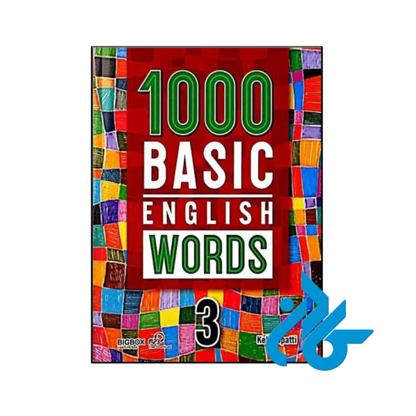 خرید و قیمت کتاب 1000 basic english words 3 از فروشگاه کادن
