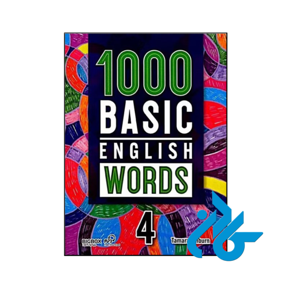 خرید و قیمت کتاب 1000 basic english words 4 از فروشگاه کادن