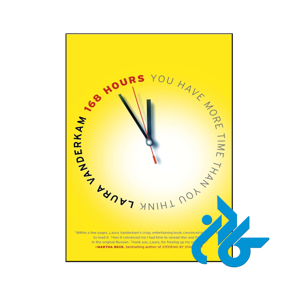خرید و قیمت کتاب 168 Hours You Have More Time Than You Think از فروشگاه کادن