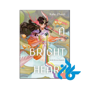 خرید و قیمت کتاب A Bright Heart از فروشگاه کادن