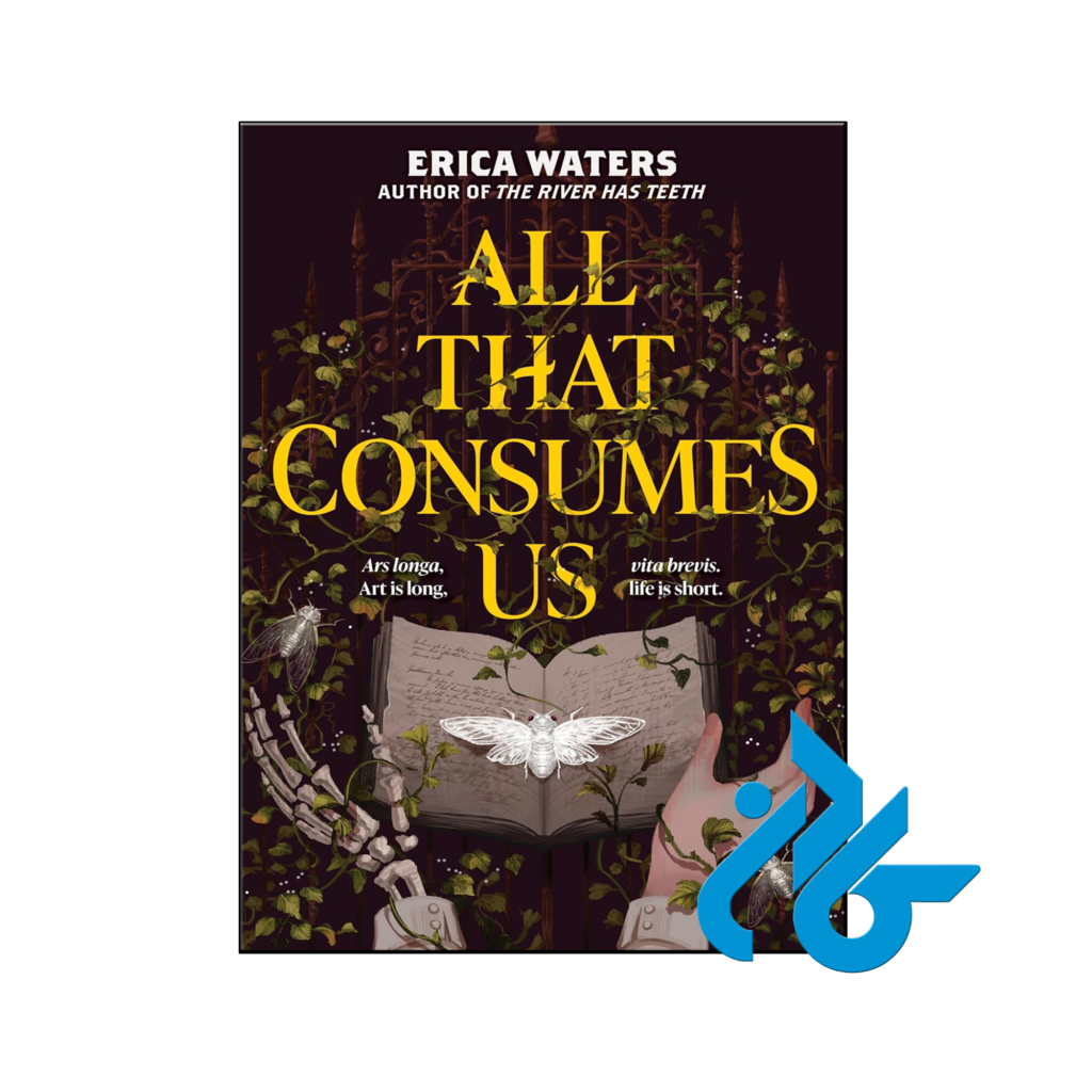 خرید و قیمت کتاب All That Consumes Us از فروشگاه کادن