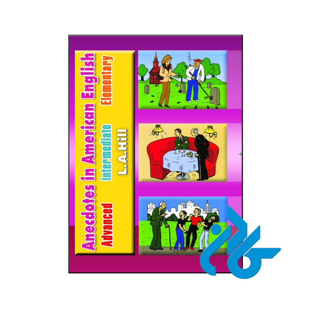 خرید و قیمت کتاب Anecdotes in American English از فروشگاه کادن
