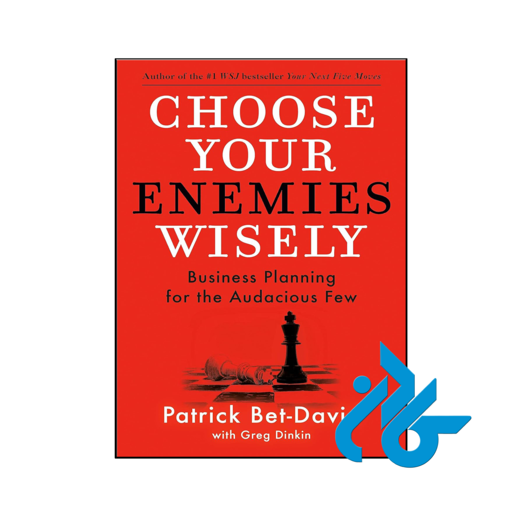 خرید و قیمت کتاب Choose Your Enemies Wisely از فروشگاه کادن