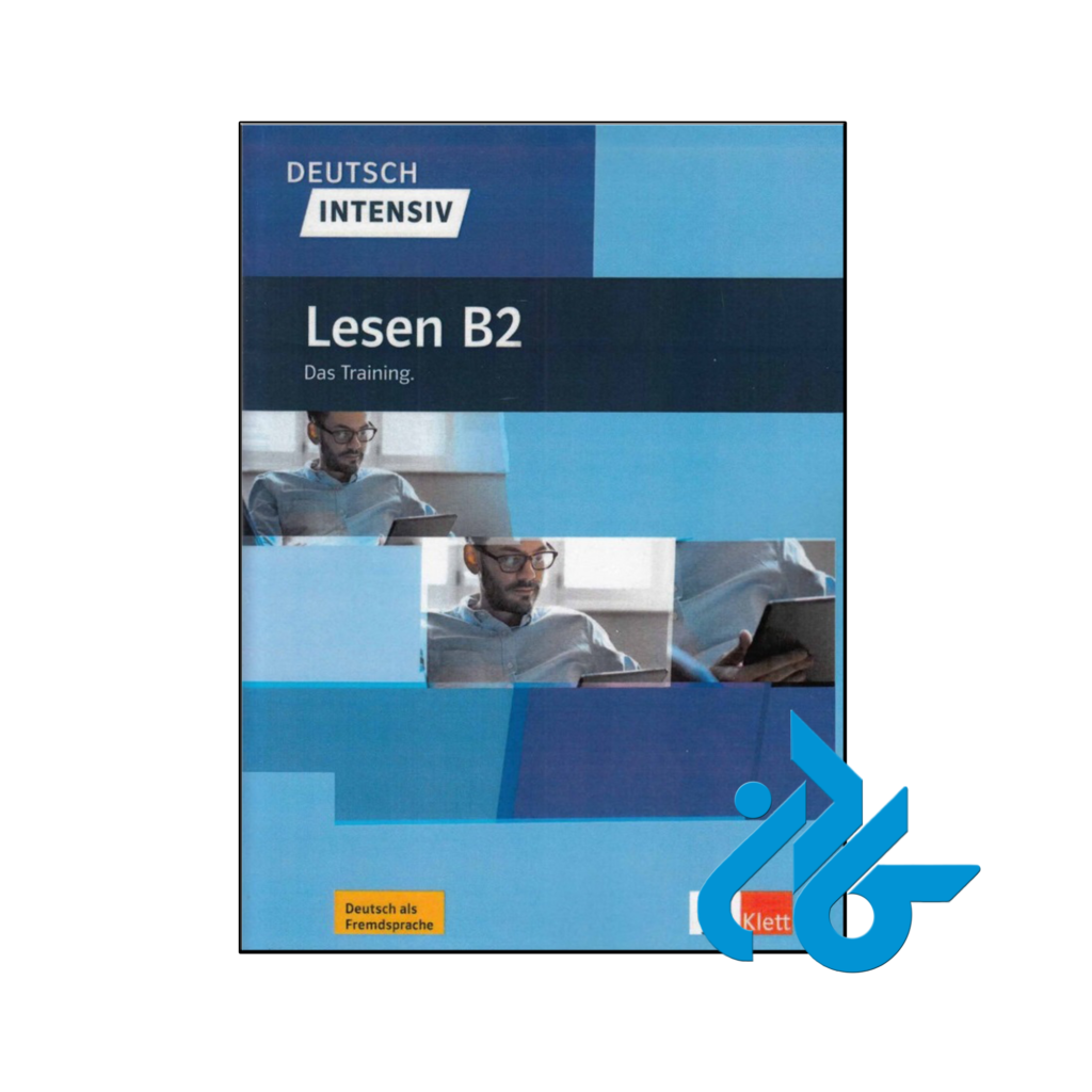 خرید و قیمت کتاب Deutsch Intensiv Lesen B2 از فروشگاه کادن