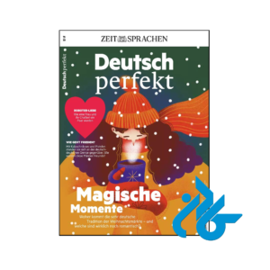 خرید و قیمت کتاب Deutsch perfekt Magische Momente از فروشگاه کادن