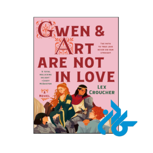 خرید و قیمت کتاب Gwen & Art Are Not in Love از فروشگاه کادن