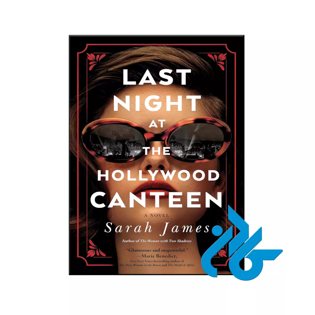 خرید و قیمت کتاب Last Night at the Hollywood Canteen از فروشگاه کادن