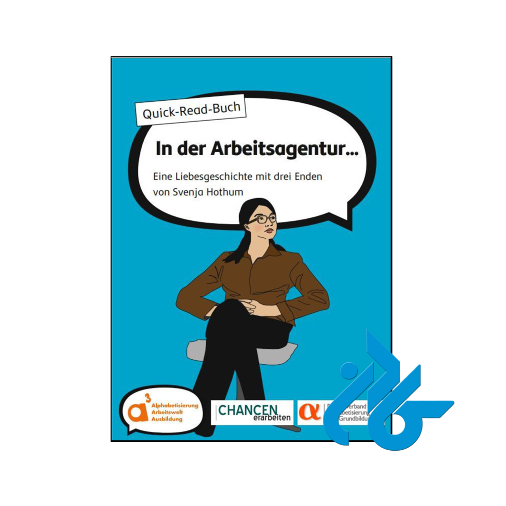 خرید و قیمت کتاب Leicht lesbare Texte zum Thema Berufsorientierung از فروشگاه کادن