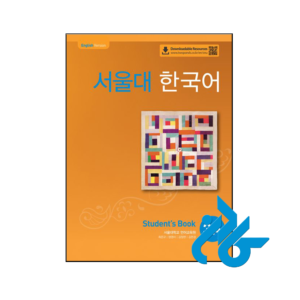 خرید و قیمت کتاب Seoul National University Korean 3A از فروشگاه کادن