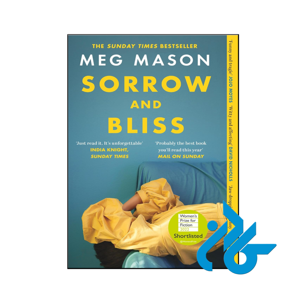 خرید و قیمت کتاب Sorrow and Bliss از فروشگاه کادن