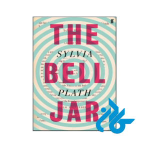 خرید و قیمت کتاب The Bell Jar از فروشگاه کادن