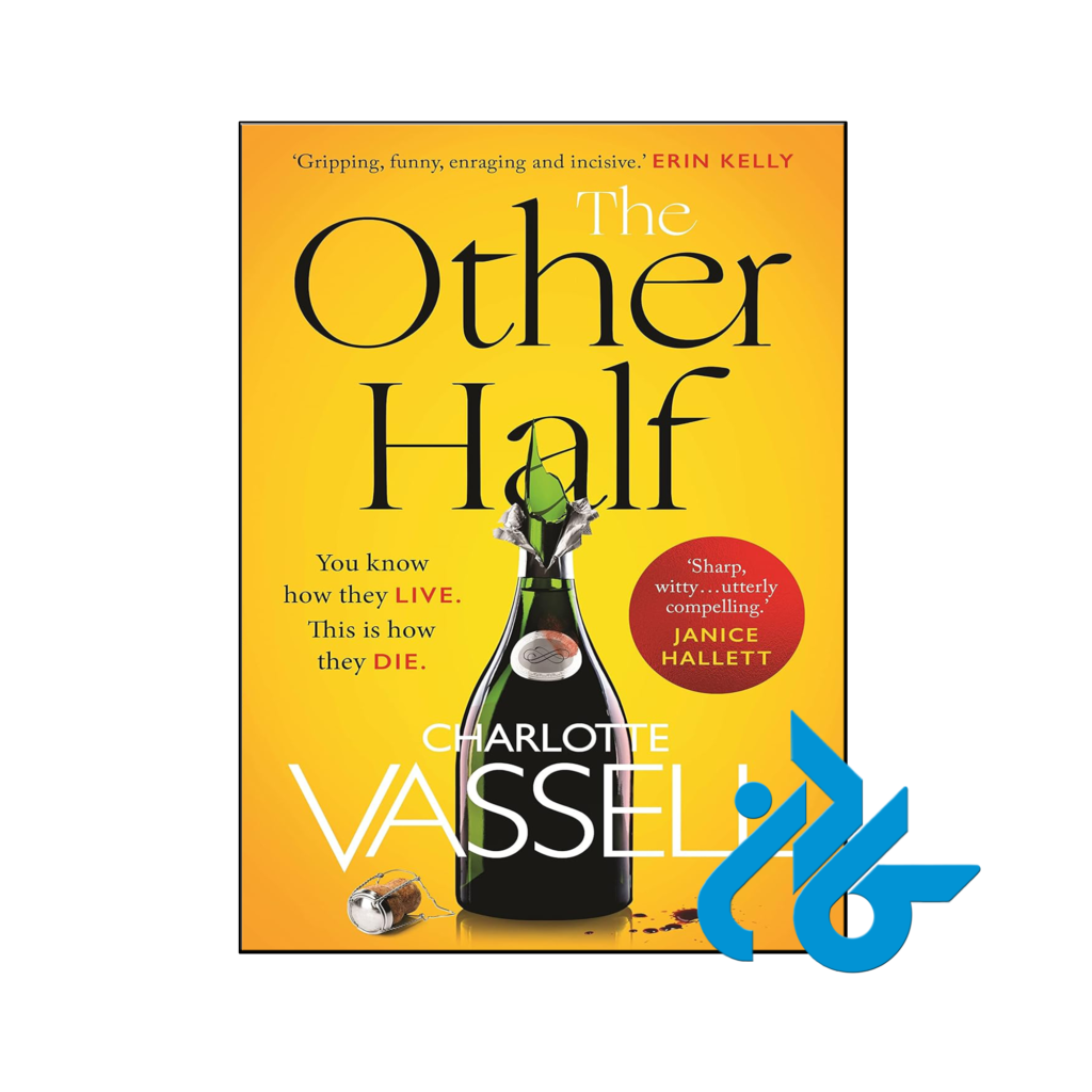 خرید و قیمت کتاب The Other Half از فروشگاه کادن