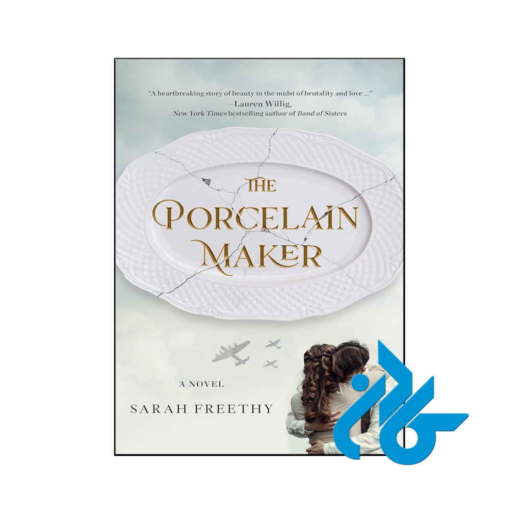 خرید و قیمت کتاب The Porcelain Maker از فروشگاه کادن