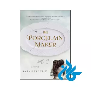 خرید و قیمت کتاب The Porcelain Maker از فروشگاه کادن