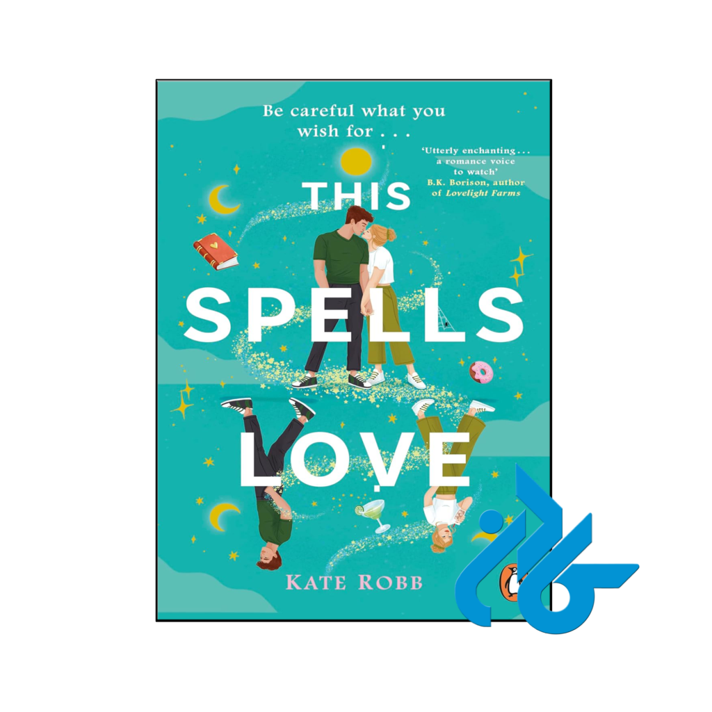 خرید و قیمت کتاب This Spells Love از فروشگاه کادن