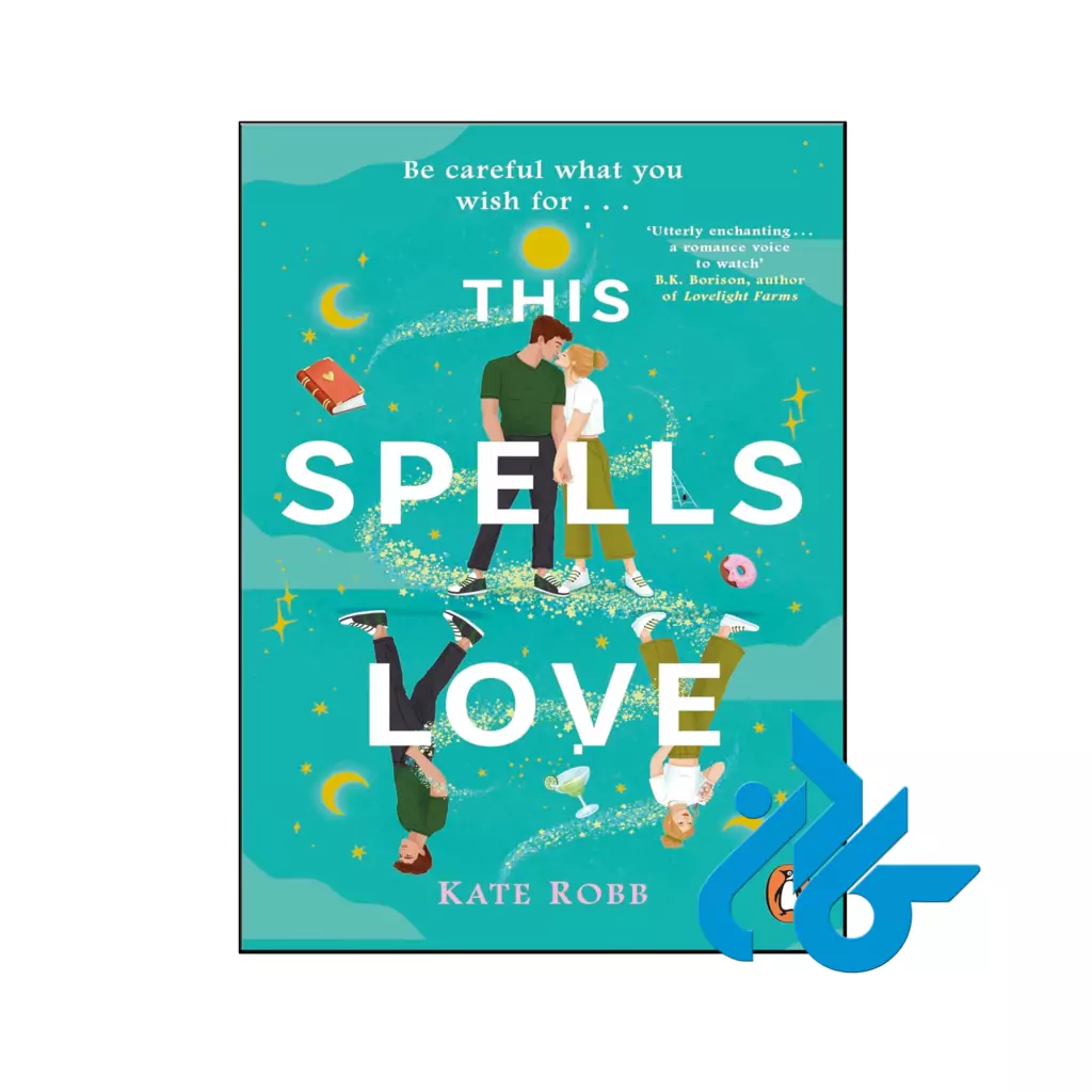 خرید و قیمت کتاب This Spells Love از فروشگاه کادن