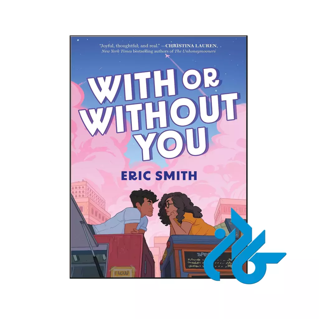 خرید و قیمت کتاب With or Without You از فروشگاه کادن