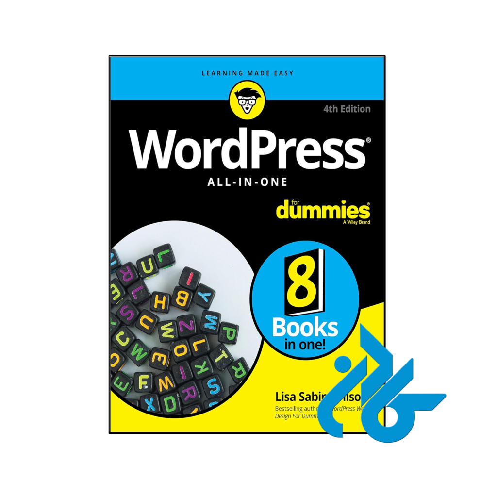 خرید و قیمت کتاب WordPress All In One For Dummies 4th از فروشگاه کادن