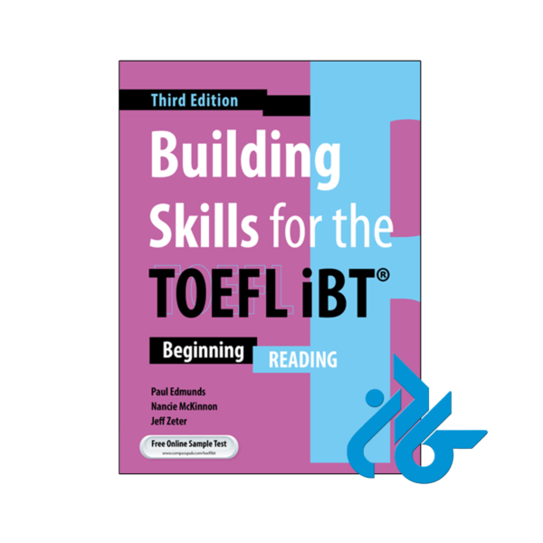 خرید و قیمت کتاب building skills for the toefl ibt beginning Reading 3rd از فروشگاه کادن