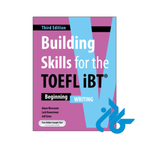 خرید و قیمت کتاب building skills for the toefl ibt beginning Writing 3rd از فروشگاه کادن