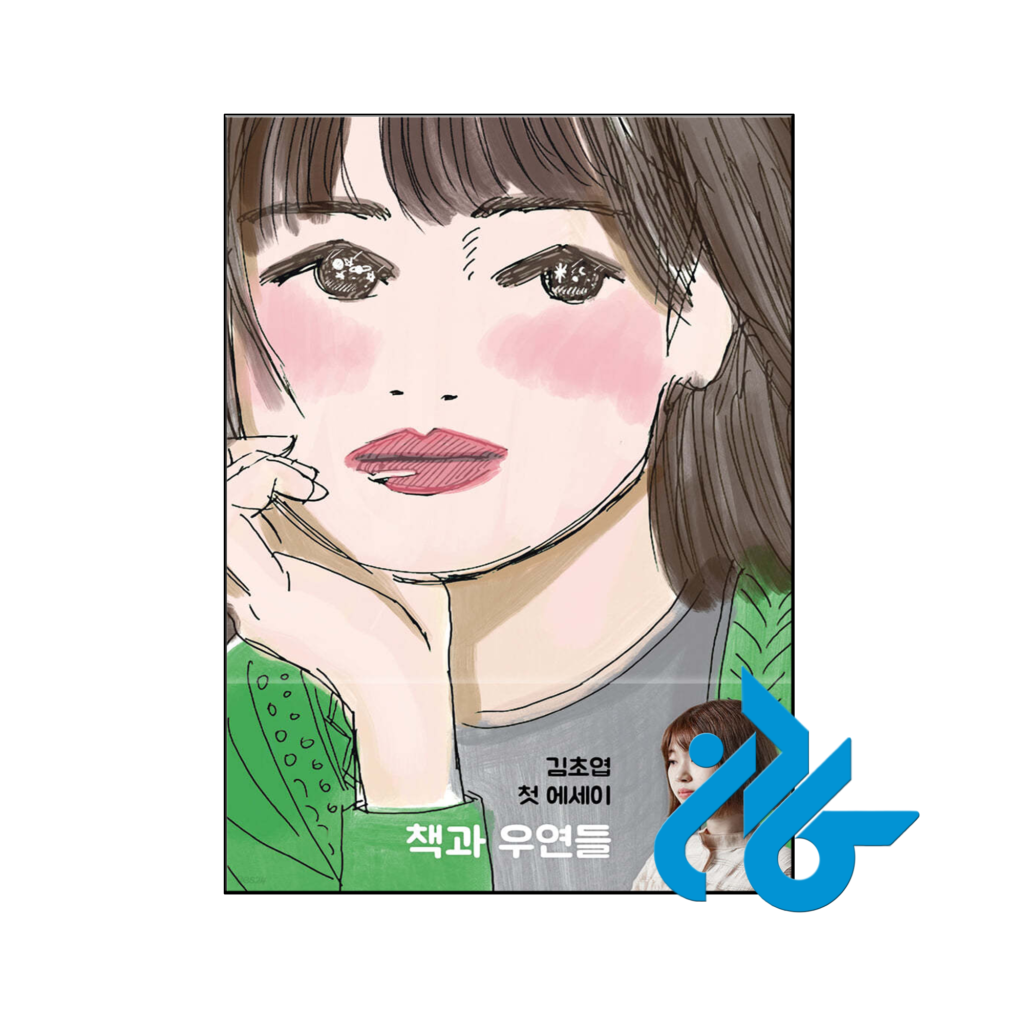 خرید و قیمت کتاب books and coincidences از فروشگاه کادن