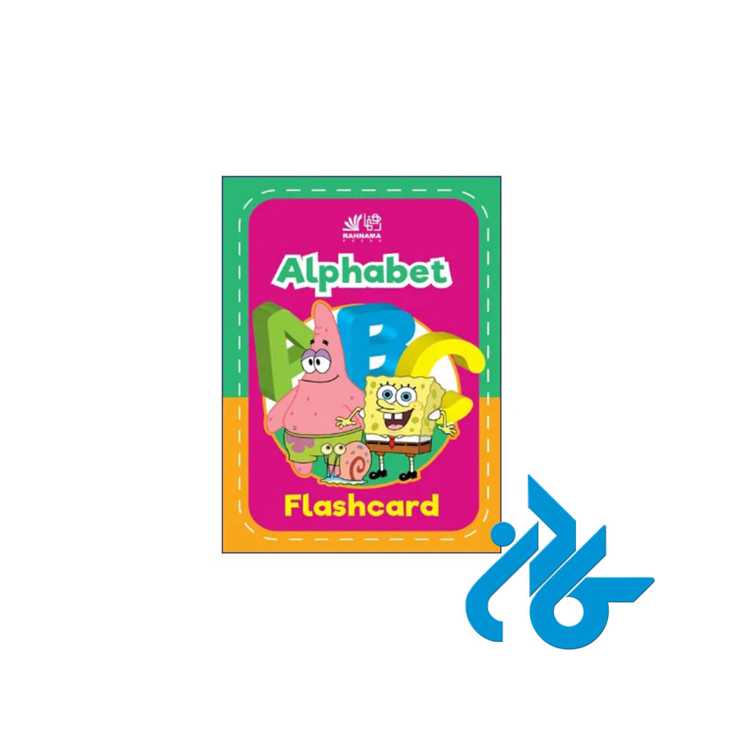 خرید و قیمت فلش کارت Alphabet Flashcard از فروشگاه کادن