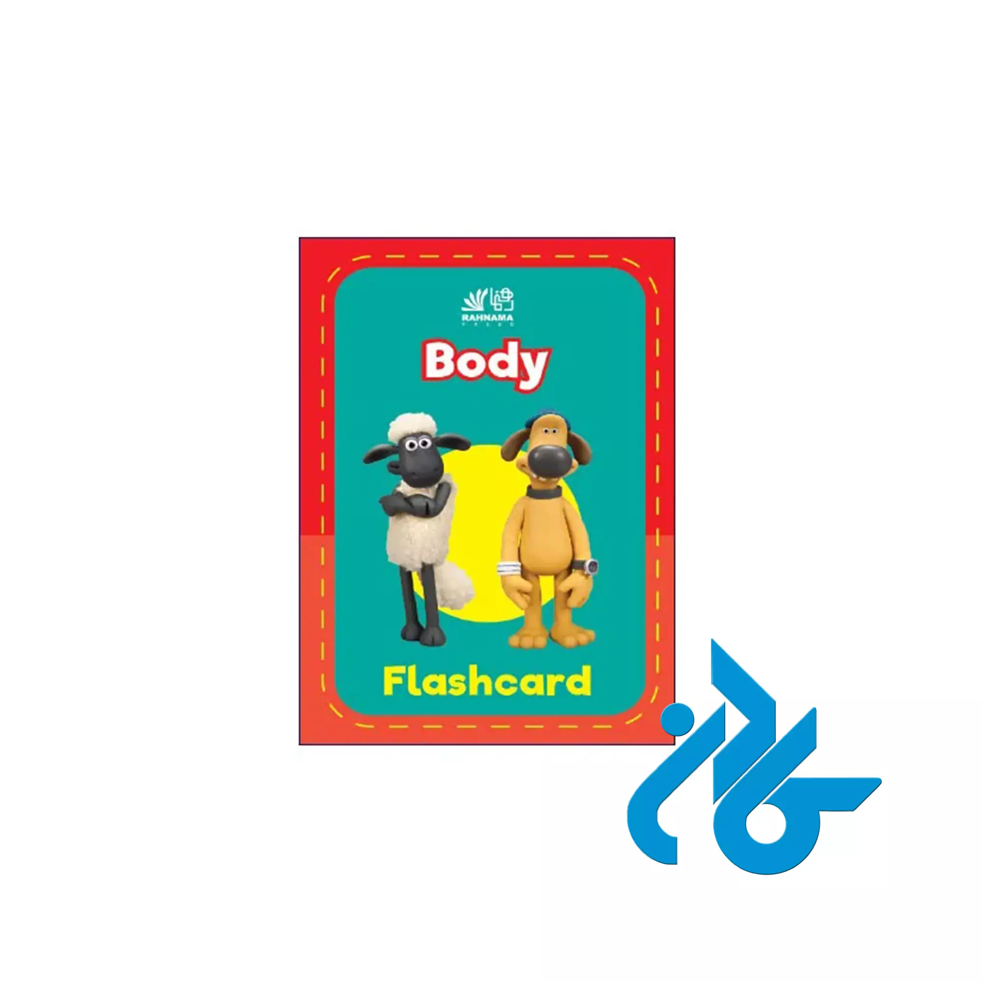 Body Flashcard خرید و قیمت فلش کارت Body Flashcard از فروشگاه کادن