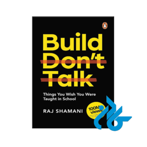 خرید و قیمت کتاب Build Dont Talk از فروشگاه کادن