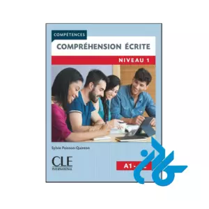 خرید و قیمت کتاب Comprehension ecrite niveau 1 از فروشگاه کادن