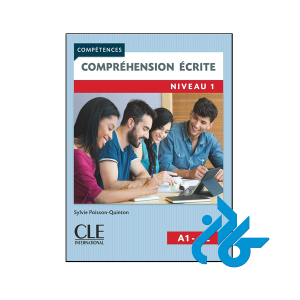خرید و قیمت کتاب Comprehension ecrite niveau 1 از فروشگاه کادن