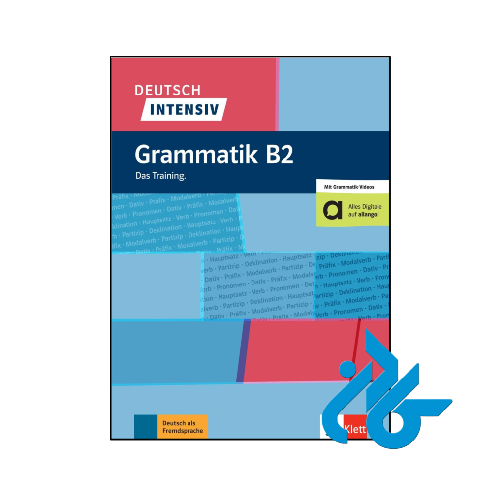 خرید و قیمت کتاب Deutsch intensiv Grammatik B2 Das Training از فروشگاه کادن