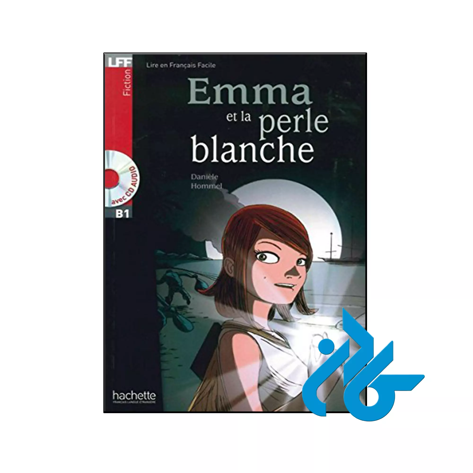 Emma et la perle blanche خرید و قیمت کتاب Emma et la perle blanche از فروشگاه کادن