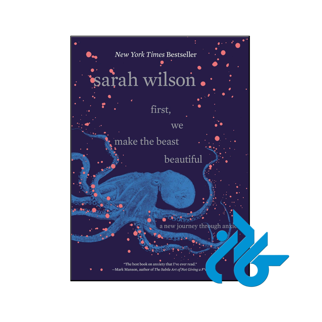 خرید و قیمت کتاب First We Make the Beast Beautiful از فروشگاه کادن