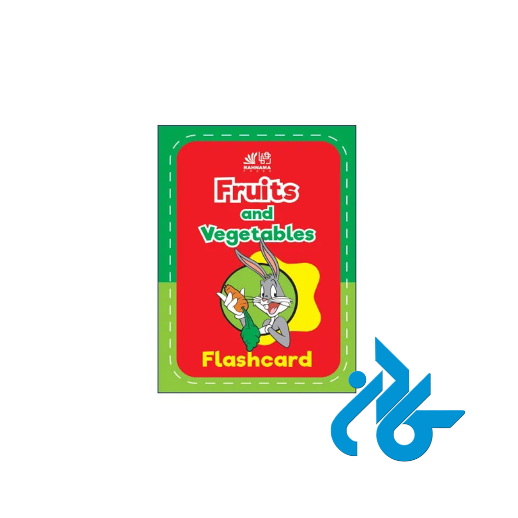 خرید و قیمت فلش کارت Fruits And Vegetables Flashcard از فروشگاه کادن