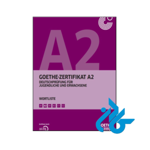 خرید و قیمت کتاب Goethe Zertifikat A2 از فروشگاه کادن