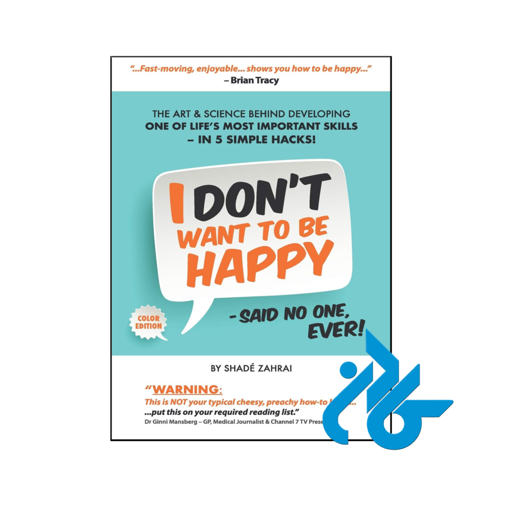 خرید و قیمت کتاب I Dont Want to Be Happy از فروشگاه کادن