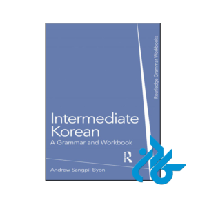 خرید و قیمت کتاب Intermediate Korean A Grammar and Workbook از فروشگاه کادن