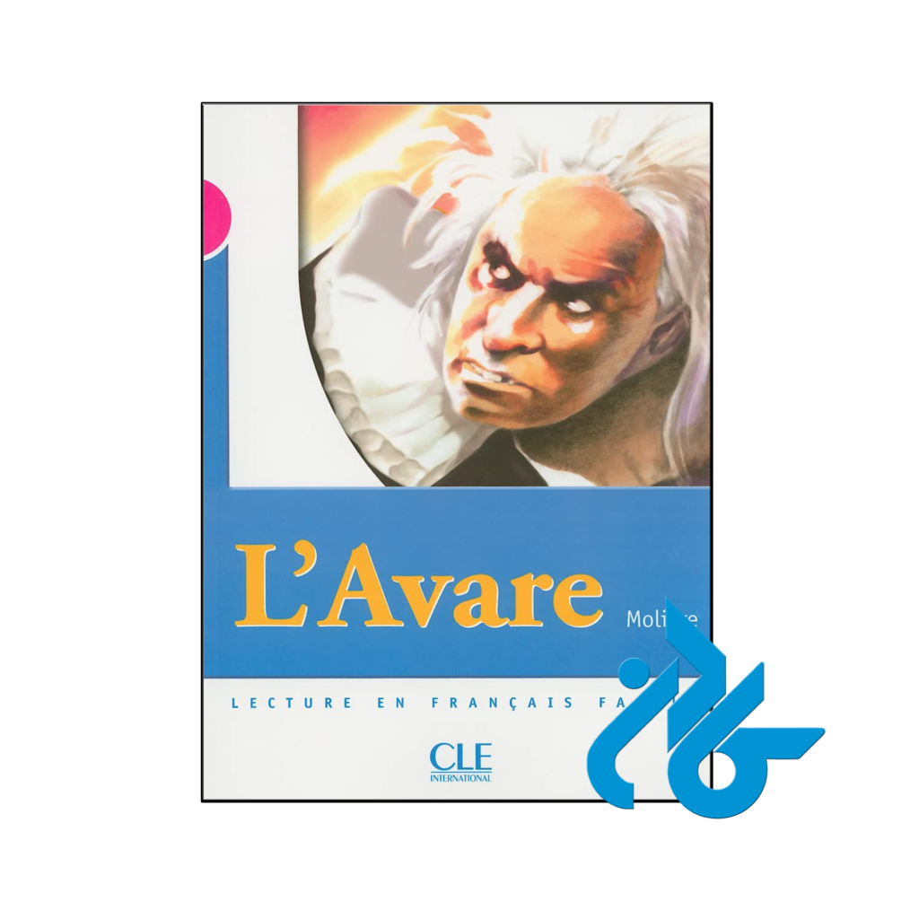 خرید و قیمت کتاب LAvare از فروشگاه کادن