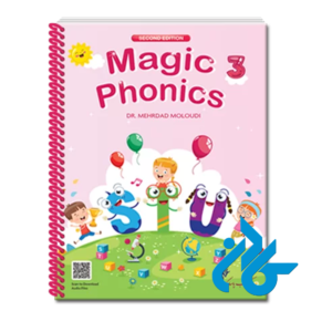 خرید و قیمت کتاب Magic Phonics 3 2nd از فروشگاه کادن