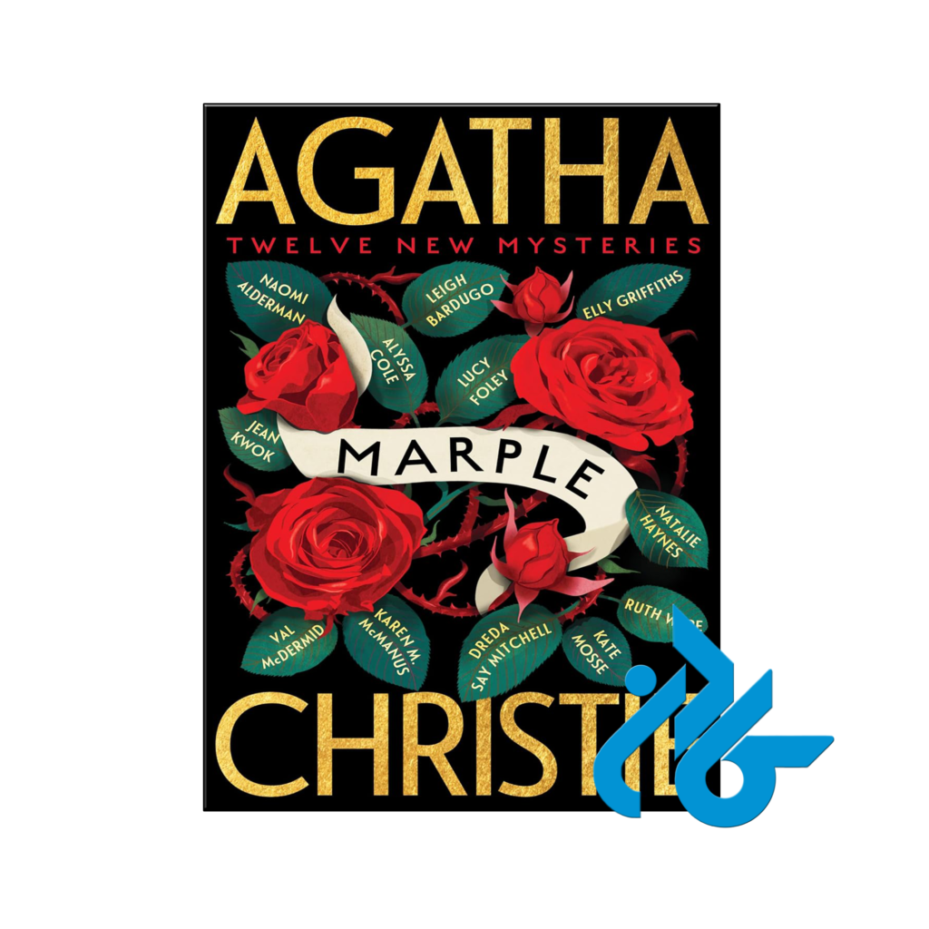 خرید و قیمت کتاب Marple از فروشگاه کادن