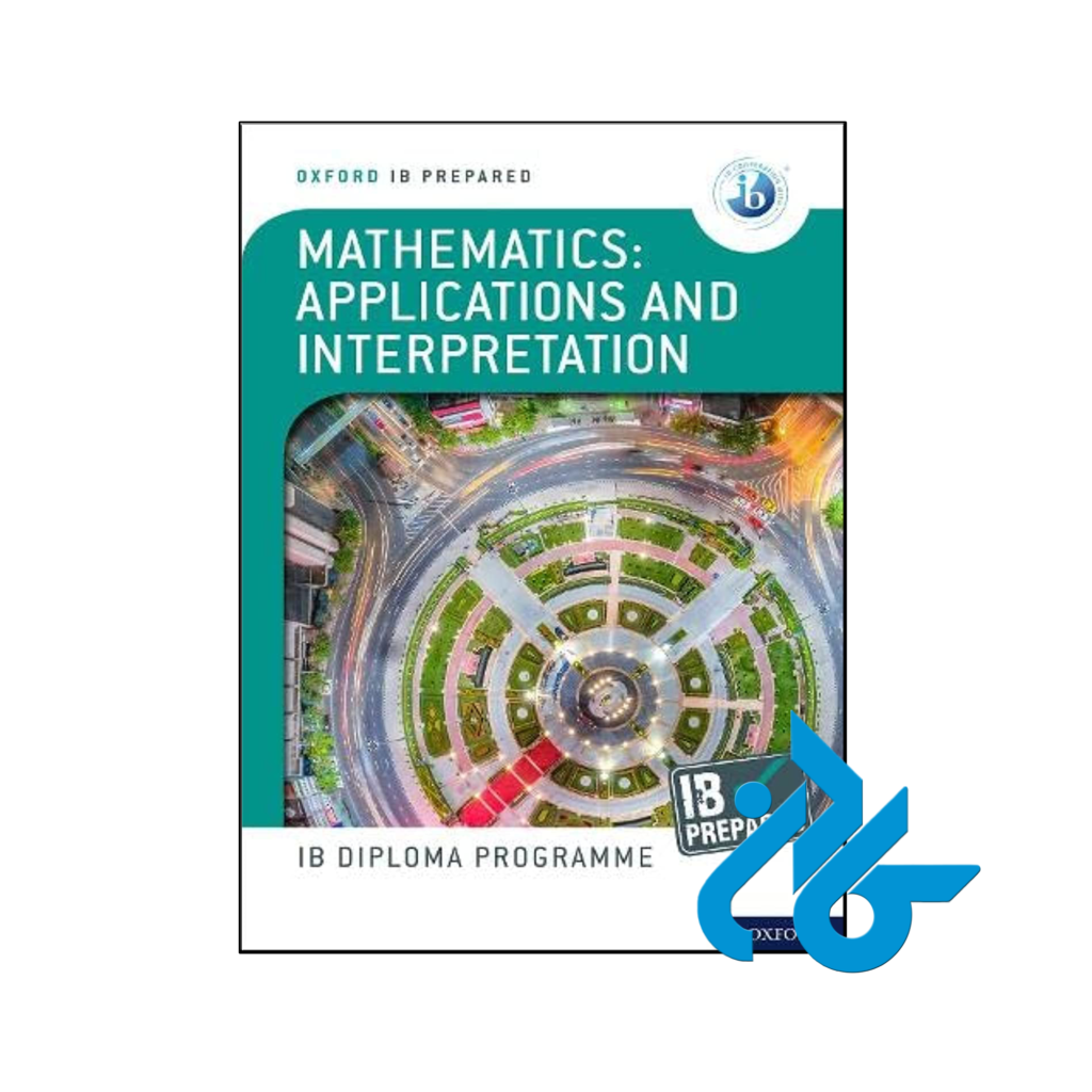 خرید و قیمت کتاب NEW IB Prepared Mathematics Applications and interpretations از فروشگاه کادن